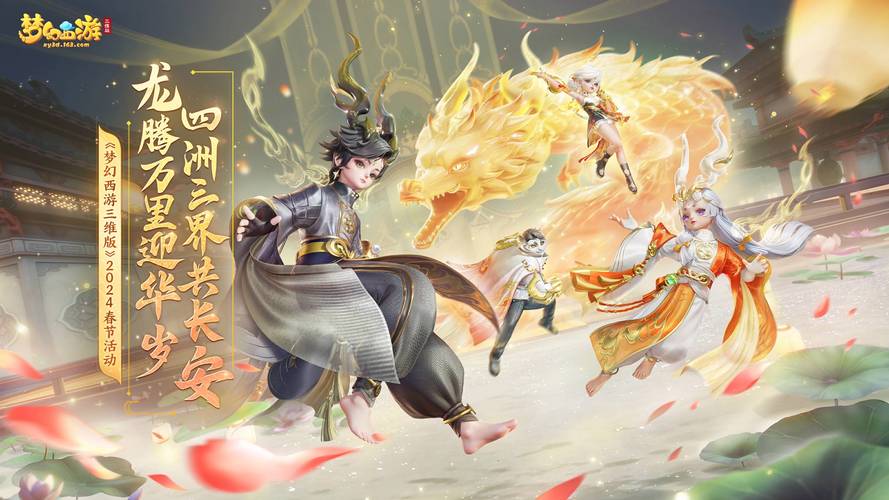 梦幻西游私服排行榜